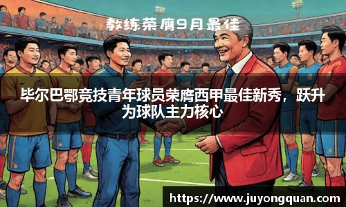 boyu博鱼官方app