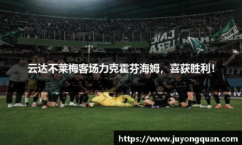 boyu博鱼体育官网