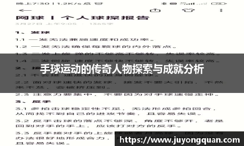 boyu博鱼体育官网