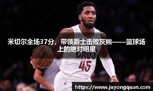 boyu博鱼体育官网