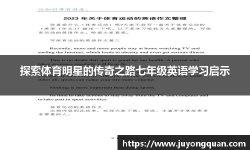 博鱼官方网站