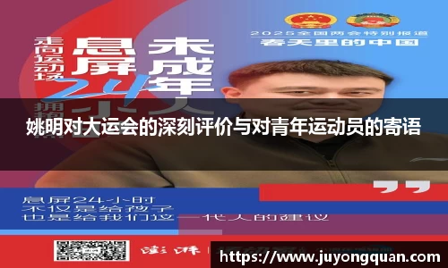 boyu博鱼体育官网