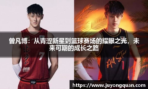boyu博鱼体育官网