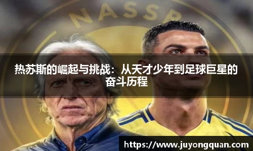 boyu博鱼体育官网