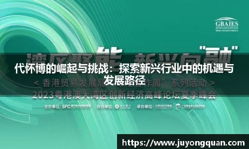 博鱼官方网站