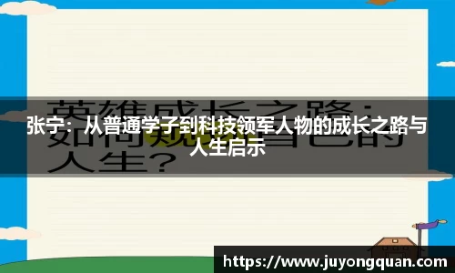 博鱼
