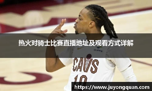 雷竞技·Raybet