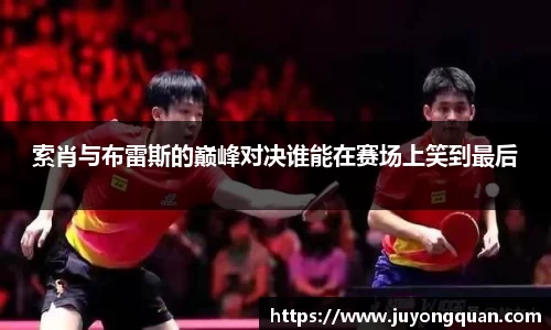雷竞技