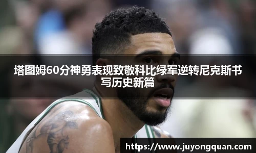 雷竞技电竞
